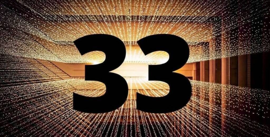 Моё личное отношение к числу 33. Часть 1.