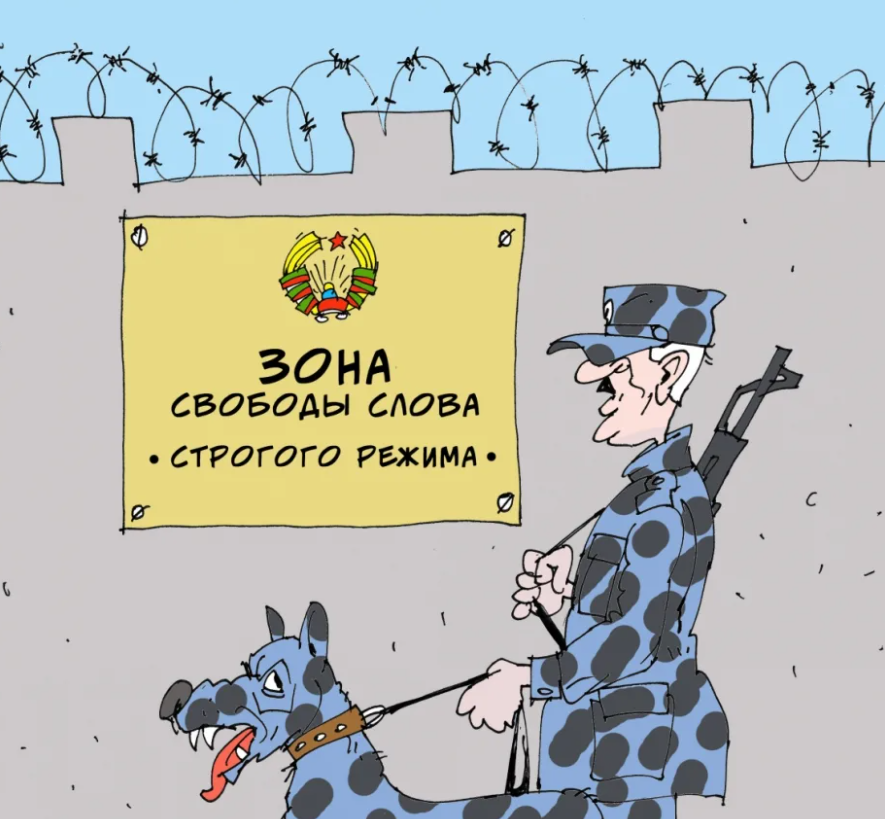 Свобода слова текст. Свобода слова. Свобода карикатура. Свобода слова в России карикатура. Карткатурасвобода слова.