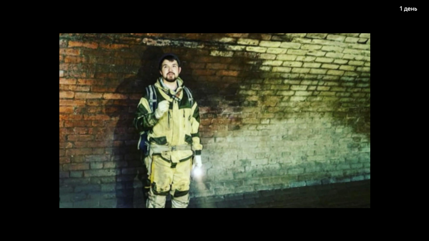 Неглинка забрала 8 экскурсантов.