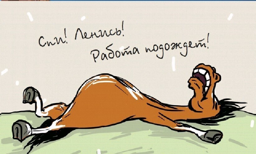 Как работаем и отдыхаем в високосном 2024 году?