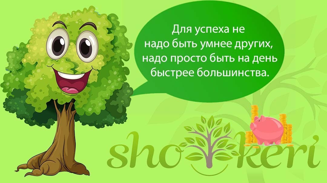 🌱6 эмоциональных покупок, которые могут свести на нет ваши сбережения🌱