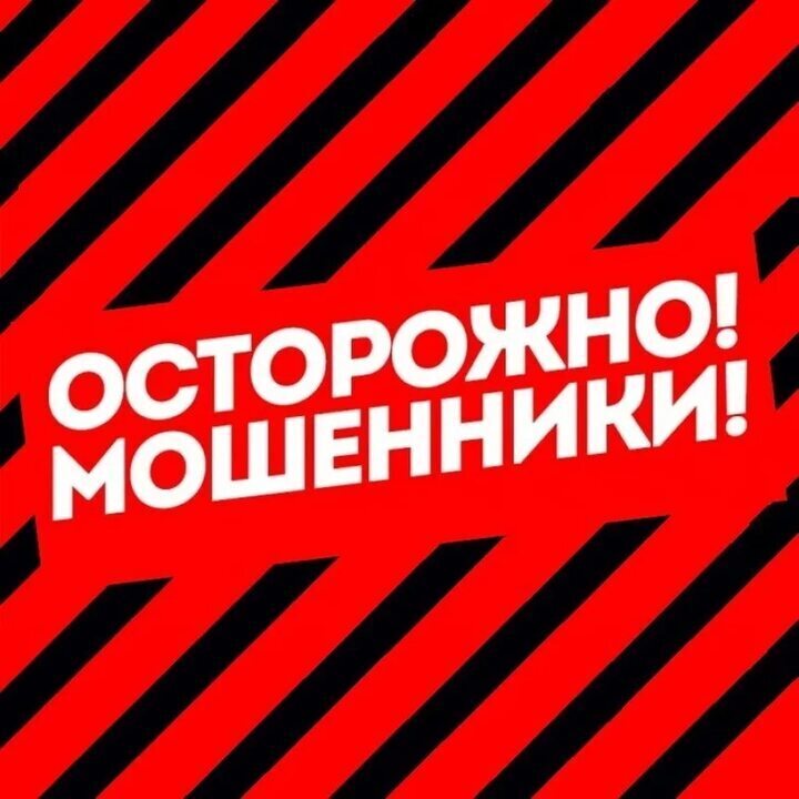Бегите подальше от этих людей!!!