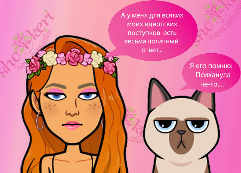 🌱Как в бешенном ритме жизни вовремя остановиться и сделать шаг назад🌱