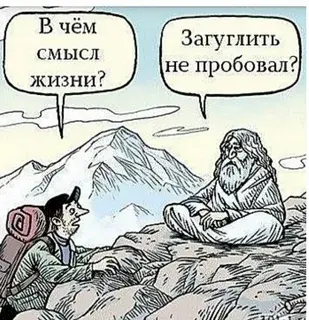 Каждый имеет свою ценность?