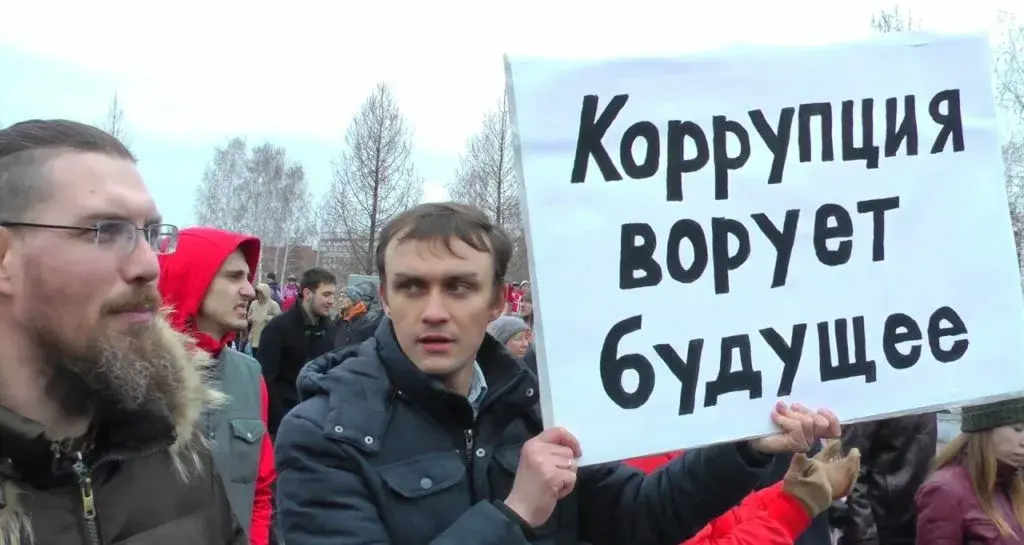 Воспитать антикоррупционеров!