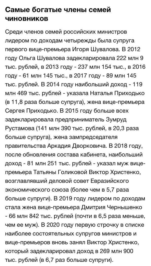 Личность Иосифа Сталина можно судить по описи оставленных после его смерти предметов. Вы можете найти такого бедного среди современных чиновников?