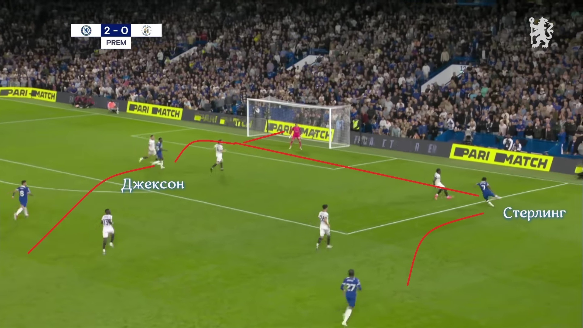 «Челси» наконец-то победил