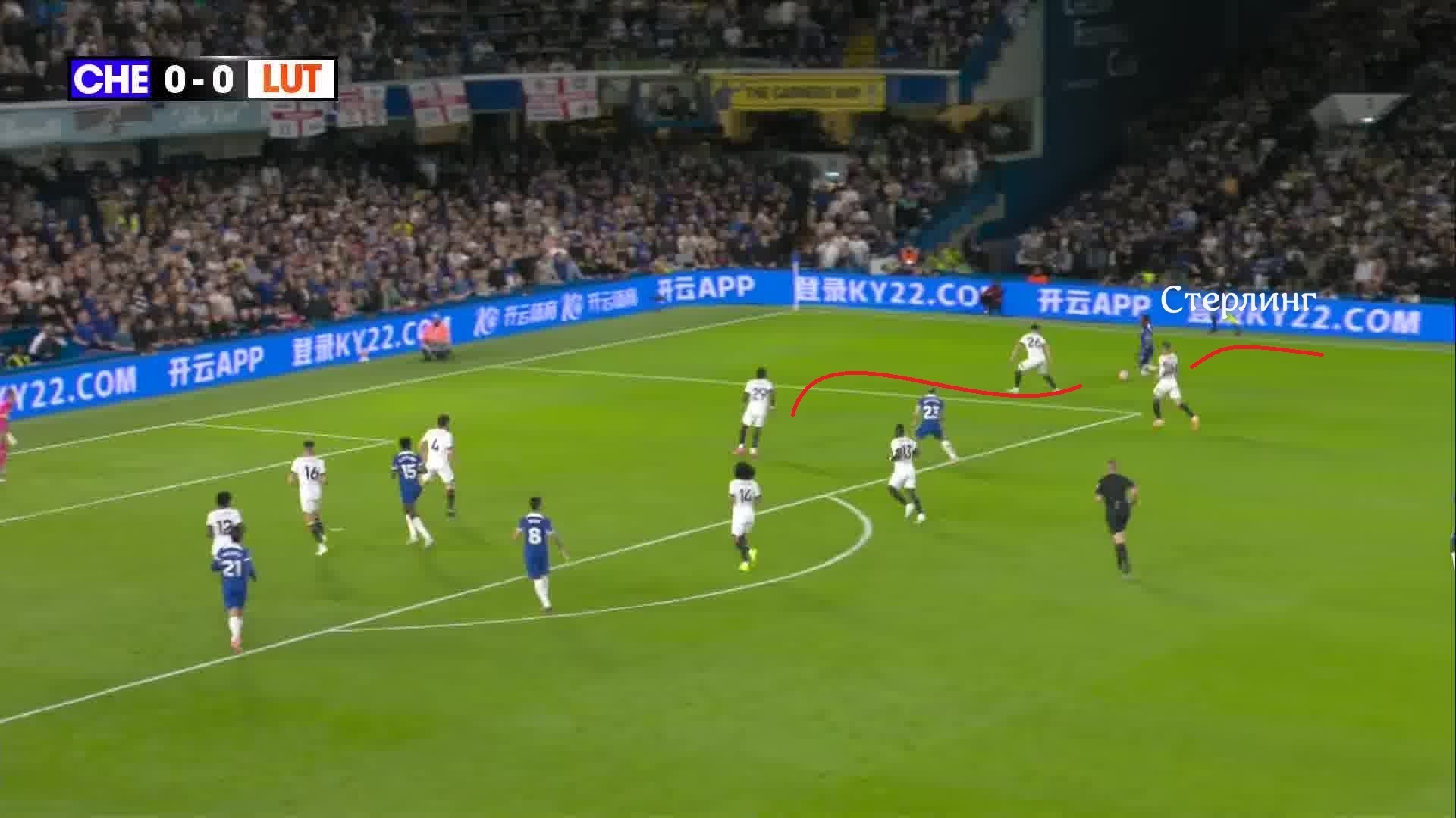 «Челси» наконец-то победил