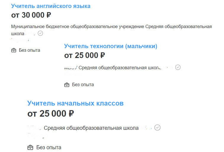 Почему в России дворники зарабатывают больше учителей❗90 000 руб. у дворника и 25 000 руб. у учителя