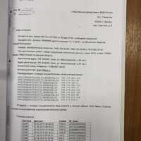 IMG-20230827-WA0010.jpg