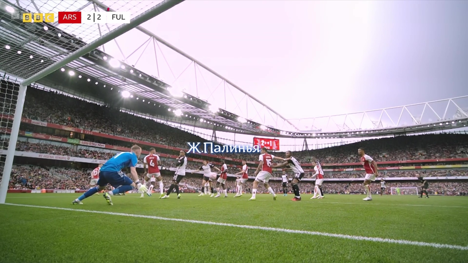 Арсенал потерял первые очки в сезоне