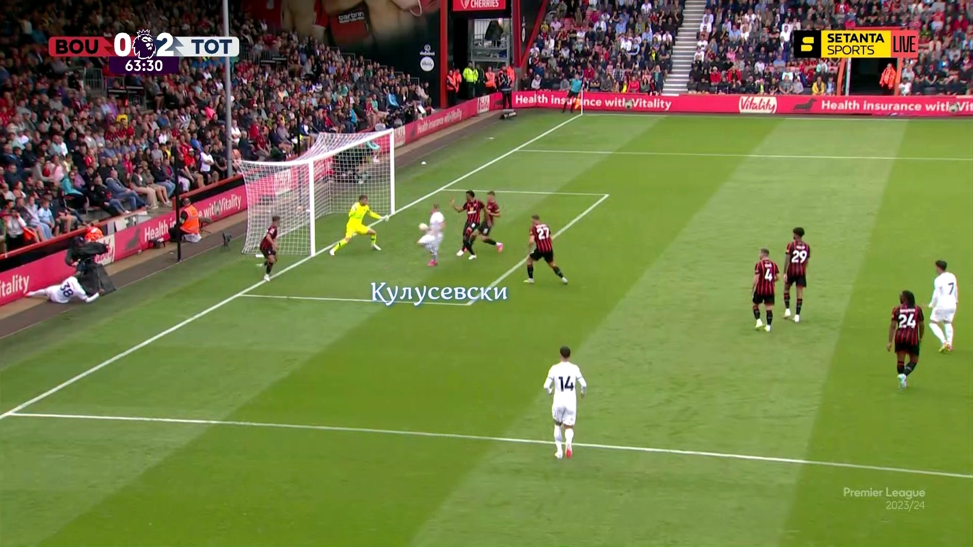 «Тоттенхэм» пошёл в рост