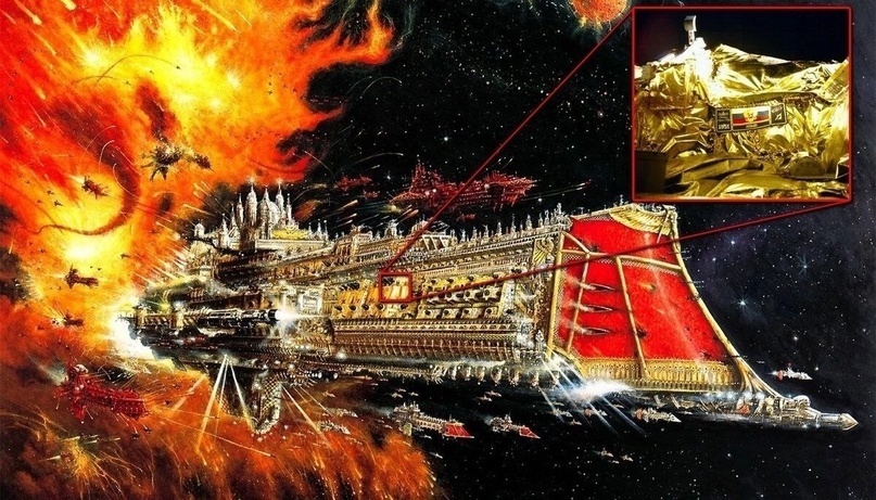 "Луна-25" -это успех ? И опыт сын ошибок трудных... А.С.Пушкин "