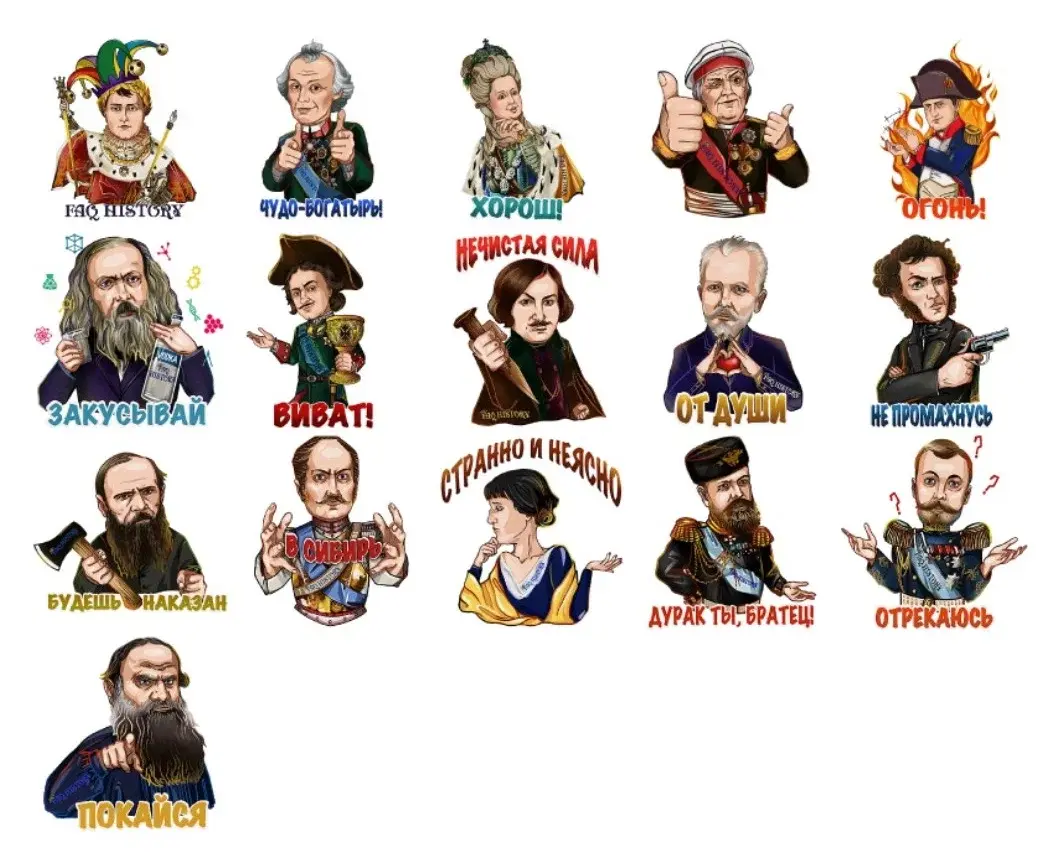 Легкомысленный ли предмет "история"