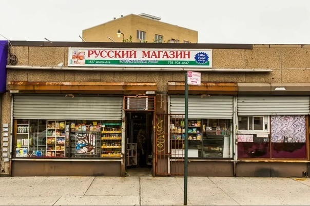 Советские продукты, за которыми американцы до сих пор охотятся