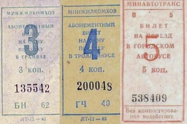 Как российский рынок повышает тариф общественного транспорта