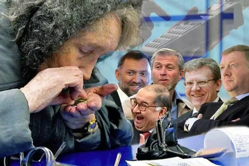 Кому принадлежат природные богатства