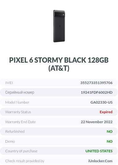 Не всегда стоит экономить, будьте внимательны при покупке товара