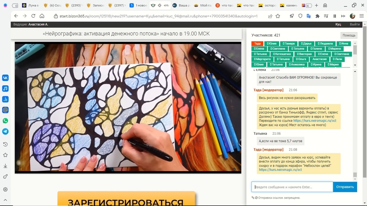 Как вселенная говорит, что ты идёшь не туда и помогает исправить ошибки