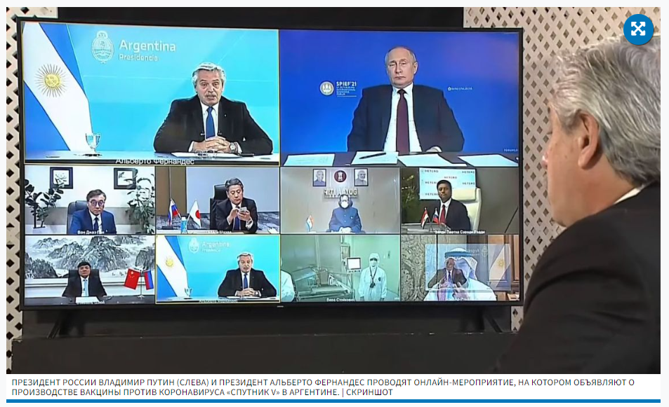 Аргентина официально начала производство российской вакцины «Спутник»