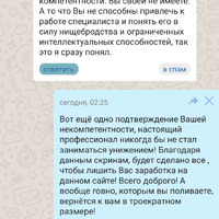 F478058A-D693-4F9C-9CF9-78CBF0FFDE5F.png