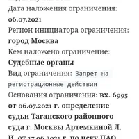 Screenshot_20230830-131321.jpg