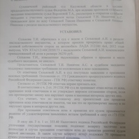 IMG_20230830_195515.jpg