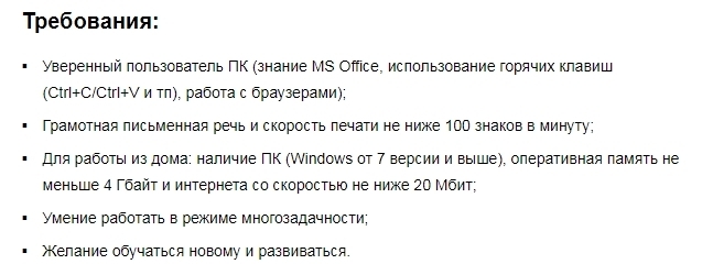 Разочарование и некомпетентность: Мой опыт с компанией Ростелеком Контакт-центр