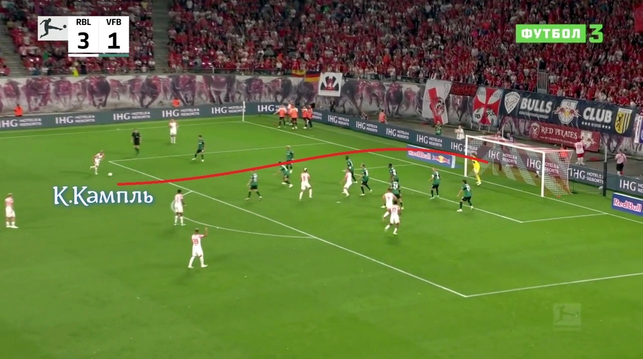 Весёлая Германия