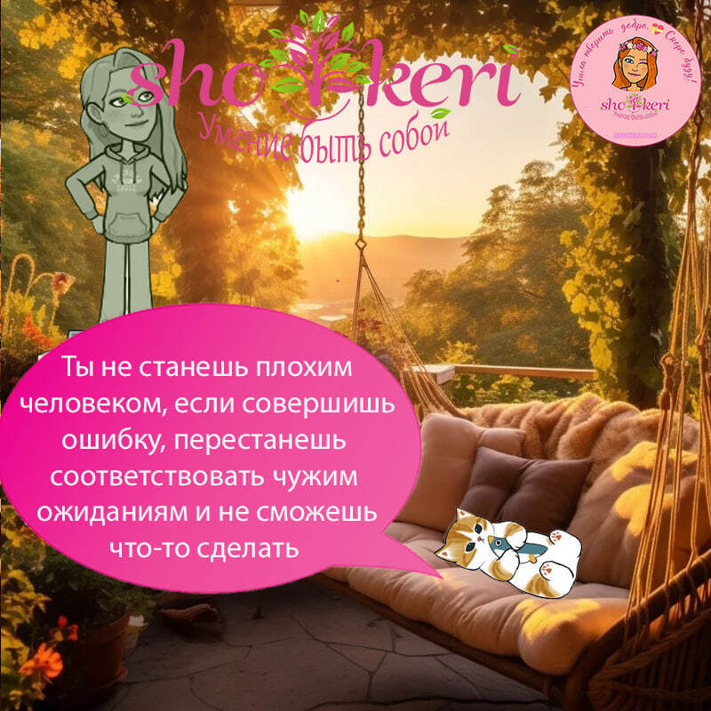 🌱Более 30 идей по уходу за собой, которые стоит попробовать прямо сейчас🌱