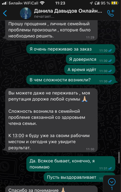 Законное мошенничество или реклама так дорого стоит?