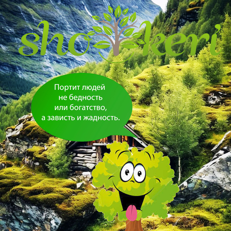 🌱Почему бюджетирование не должно быть страшным🌱