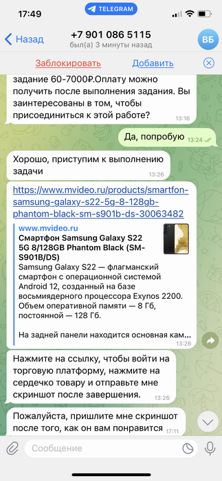 Что нового в чёрном бизнесе охотников за головами?