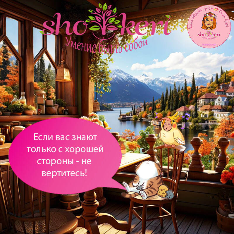 🌱Простые способы преобразить себя и свой дом к осени🌱