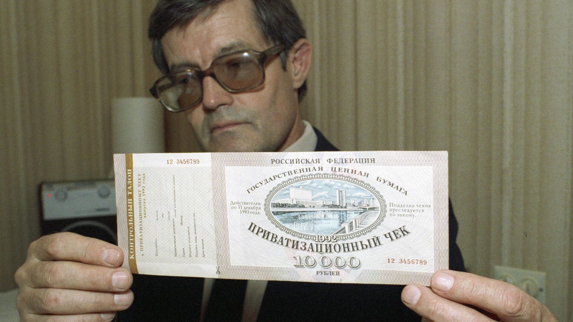 Кому была выгодна приватизация в 1992 году и кто на этом нажился?