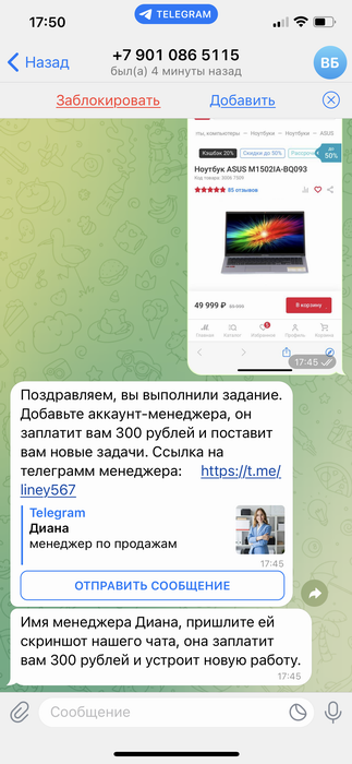 Что нового в чёрном бизнесе охотников за головами?