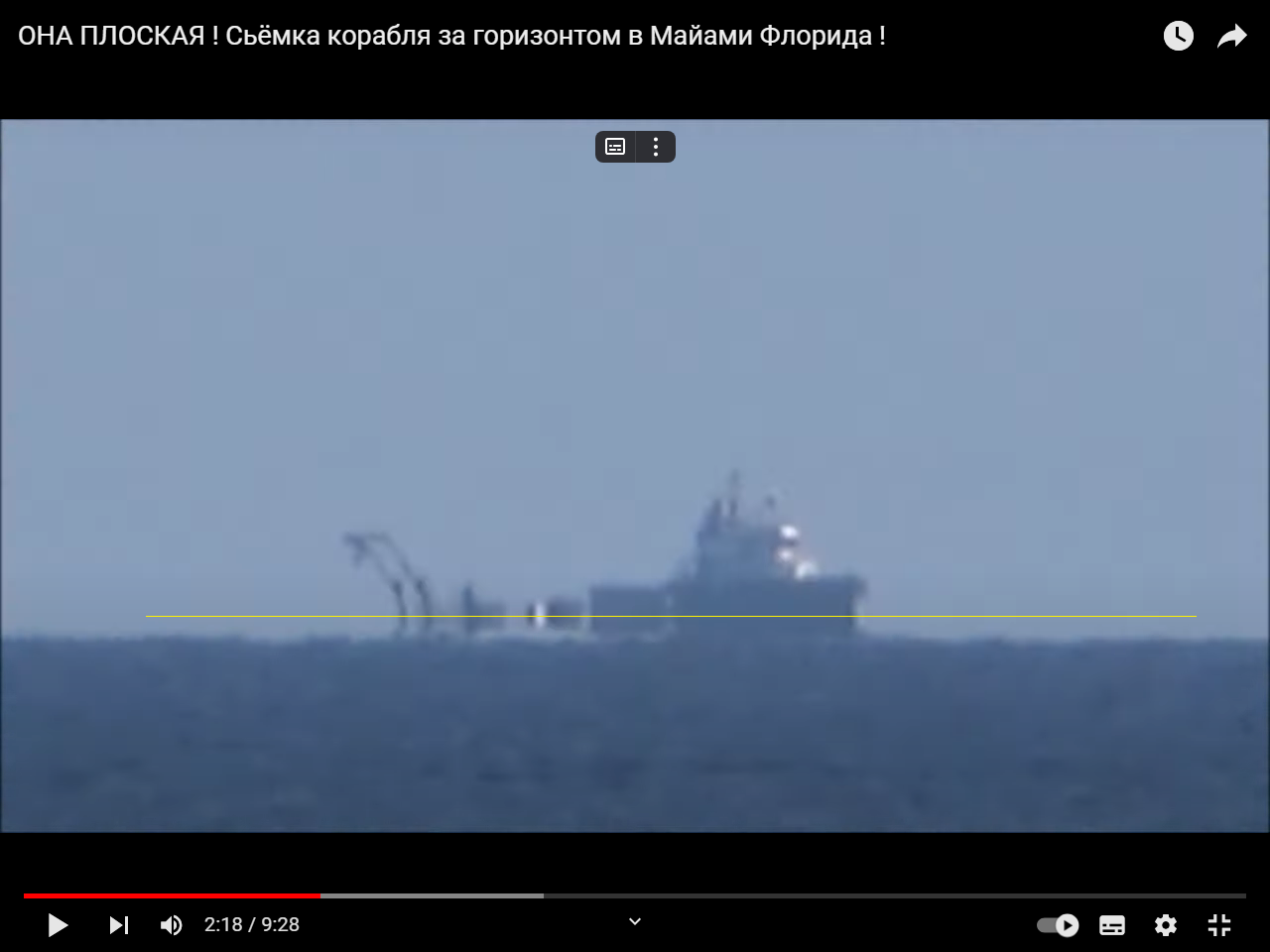 Для тех, кто еще не понял, что Земля плоская. Реальный эксперимент