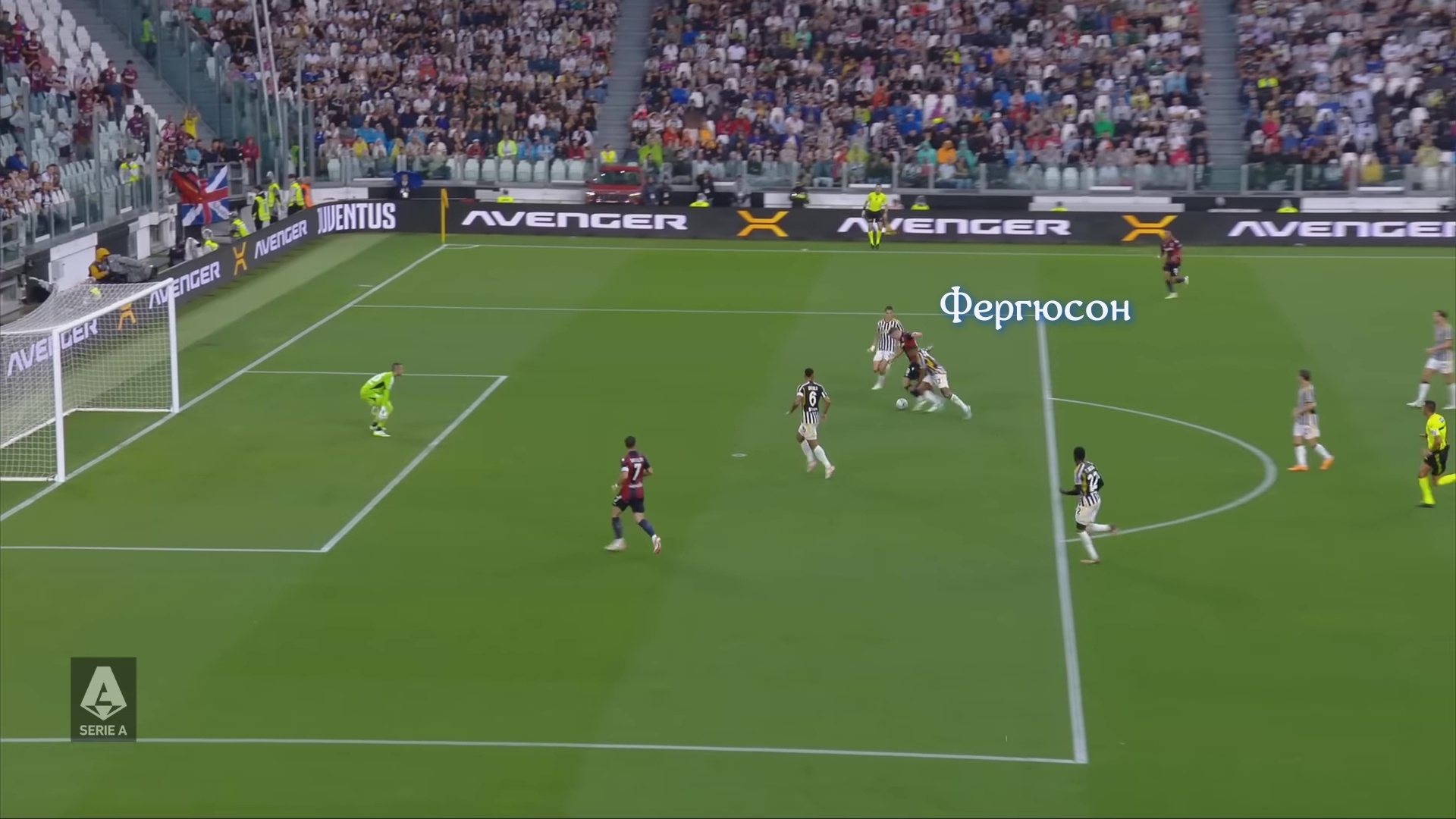 "Ювентус" оступился, и всё же, есть надежда