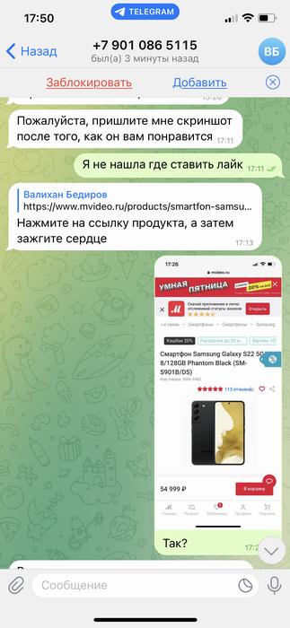 Что нового в чёрном бизнесе охотников за головами?