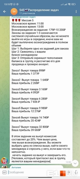 Что нового в чёрном бизнесе охотников за головами?