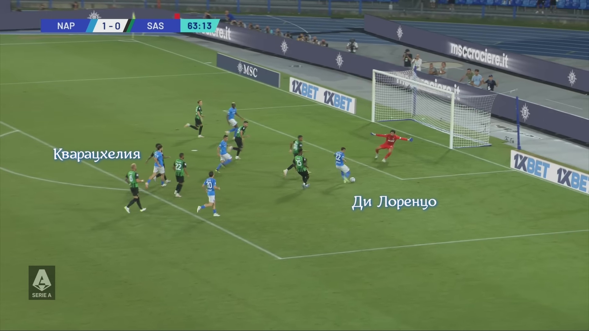 "Наполи". Зачем улучшать то, что работает?