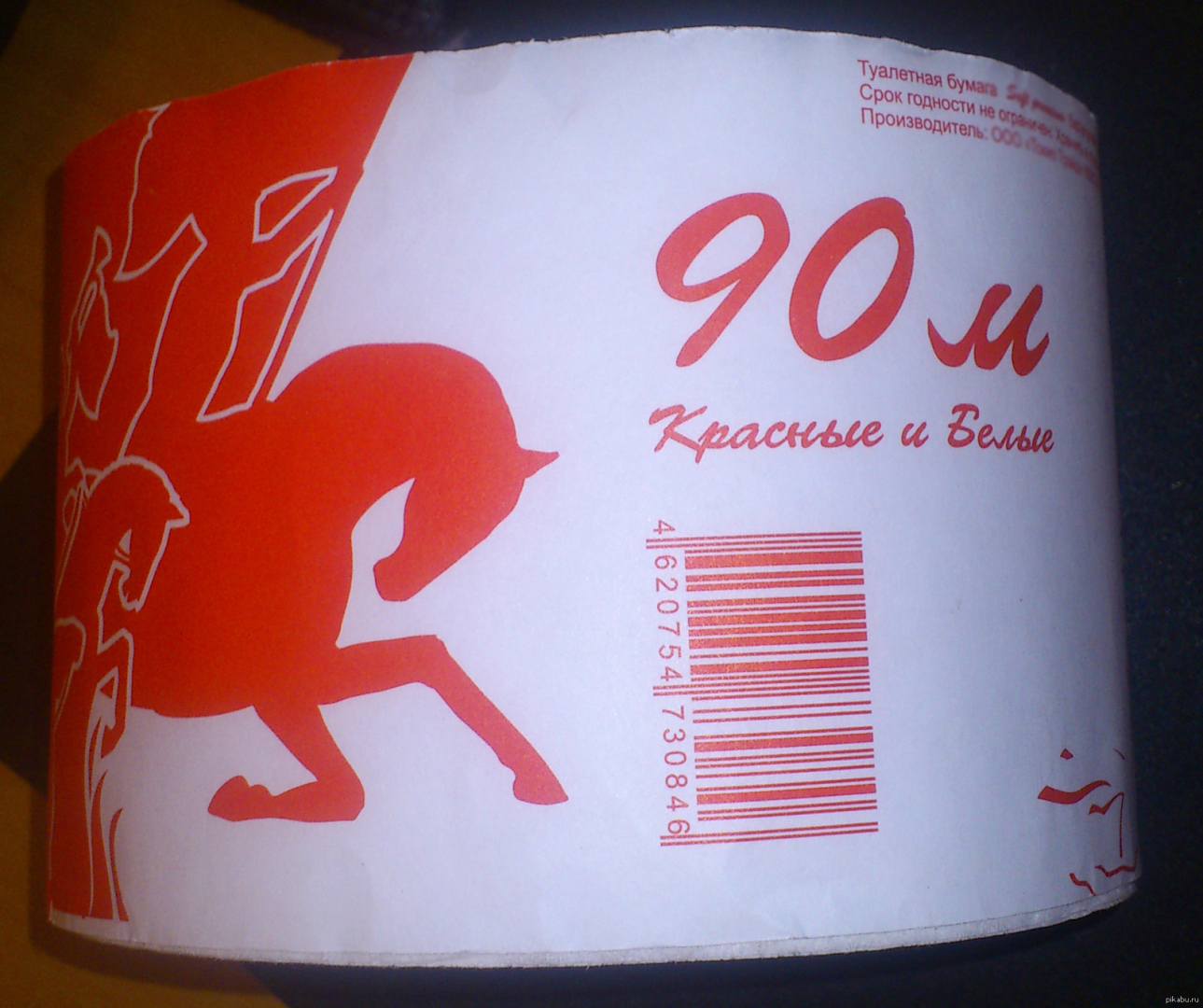 Зарплата целый рубль, спасибо очень щедро.