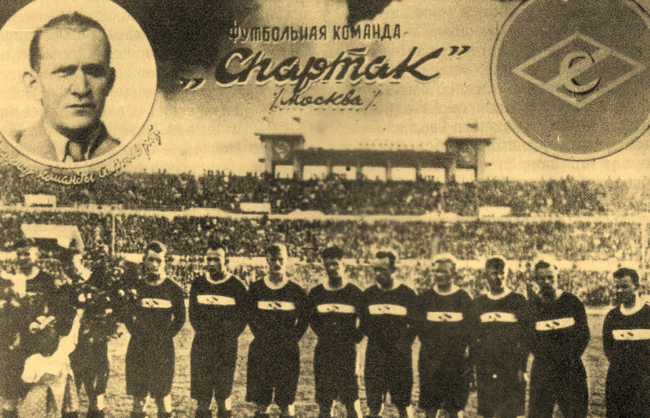 Спартак (Москва): тренеры-победители.