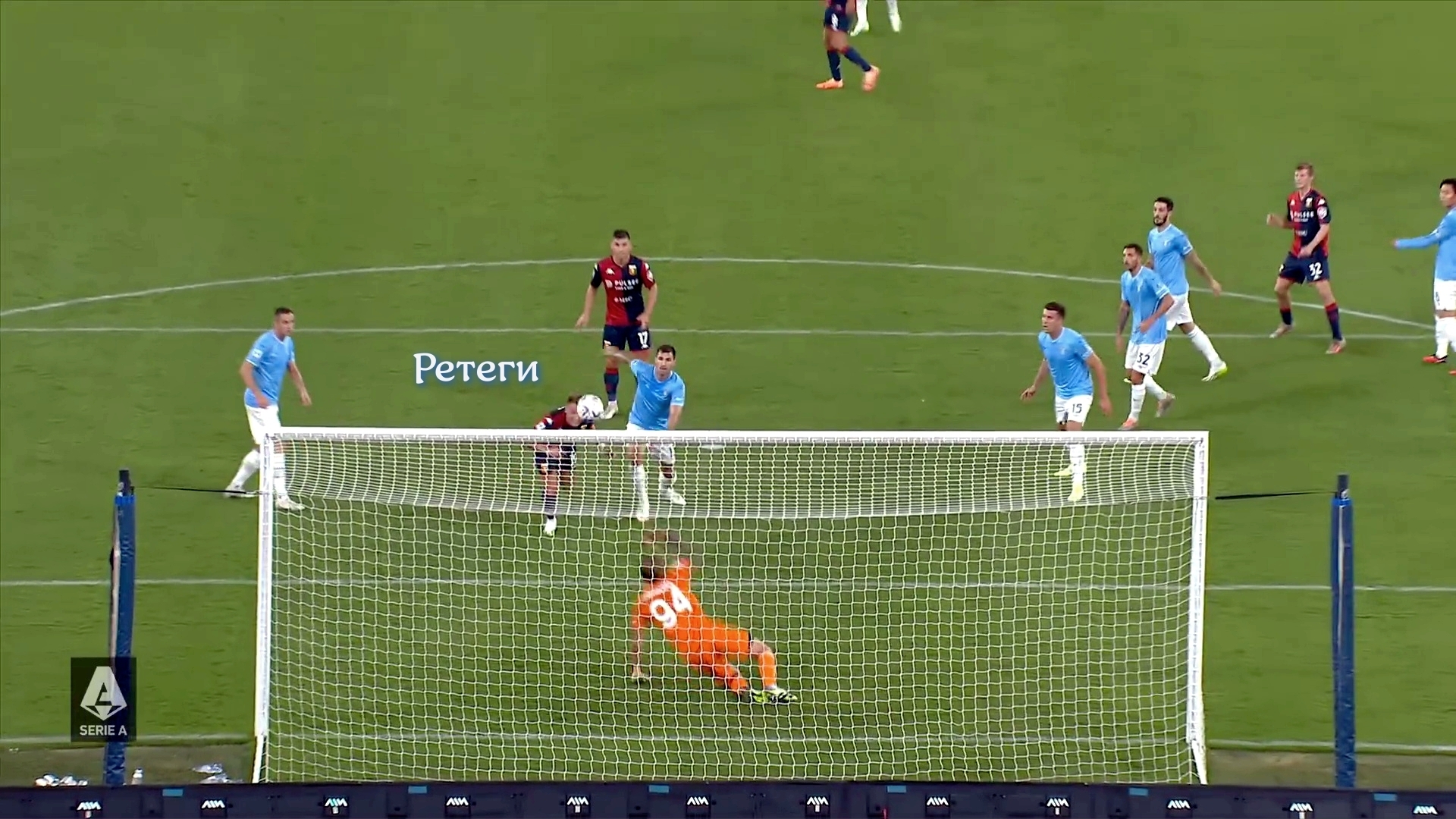 Римские страдания