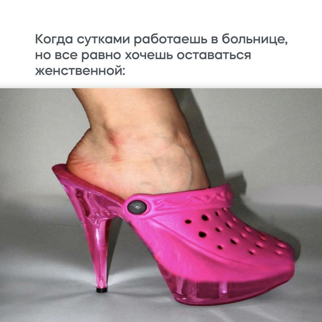 И снова медицинский юмор, осмысленный и беспощадный ( часть 2)