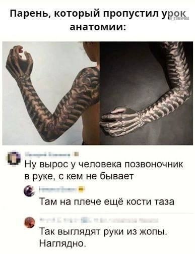 И снова медицинский юмор, осмысленный и беспощадный ( часть 2)