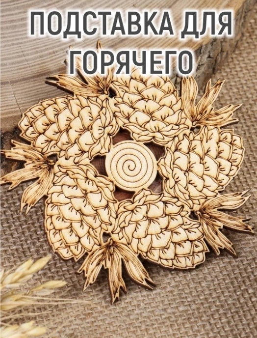 Работа своими руками, копилки, подставки и ....