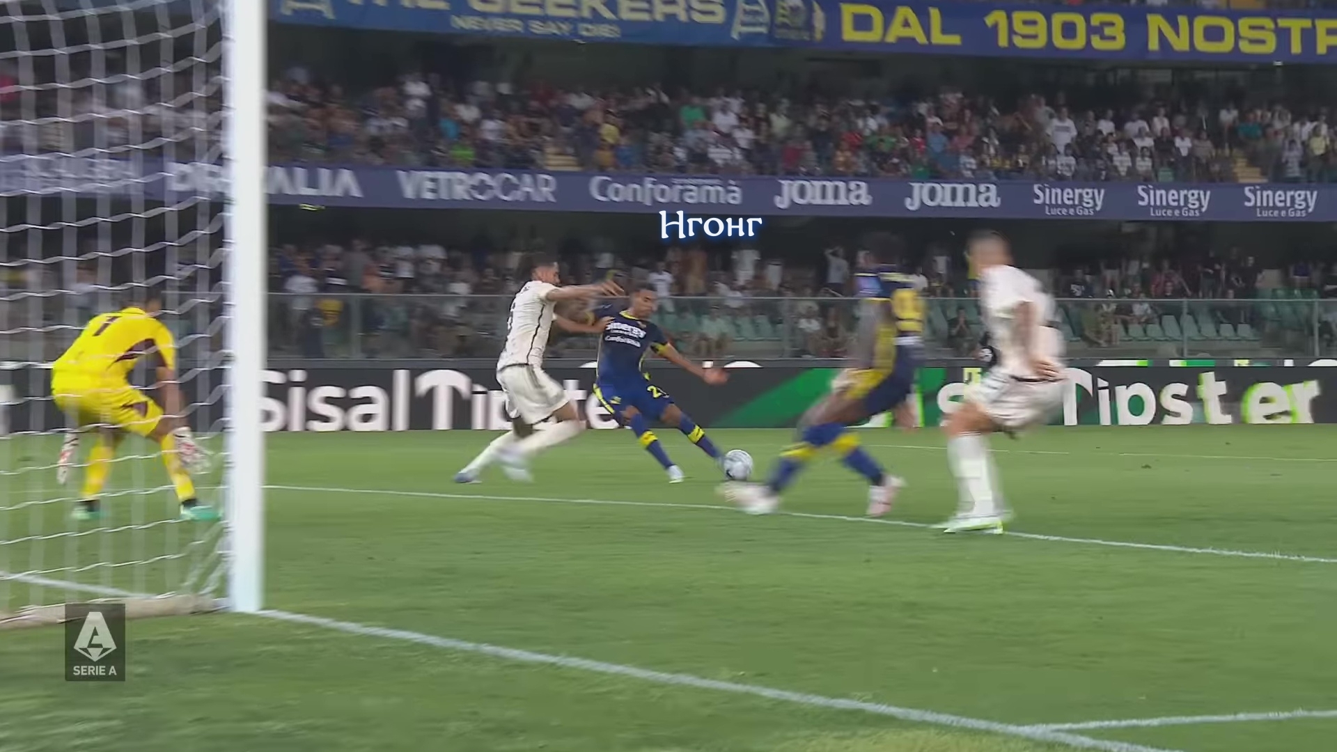 Римские страдания