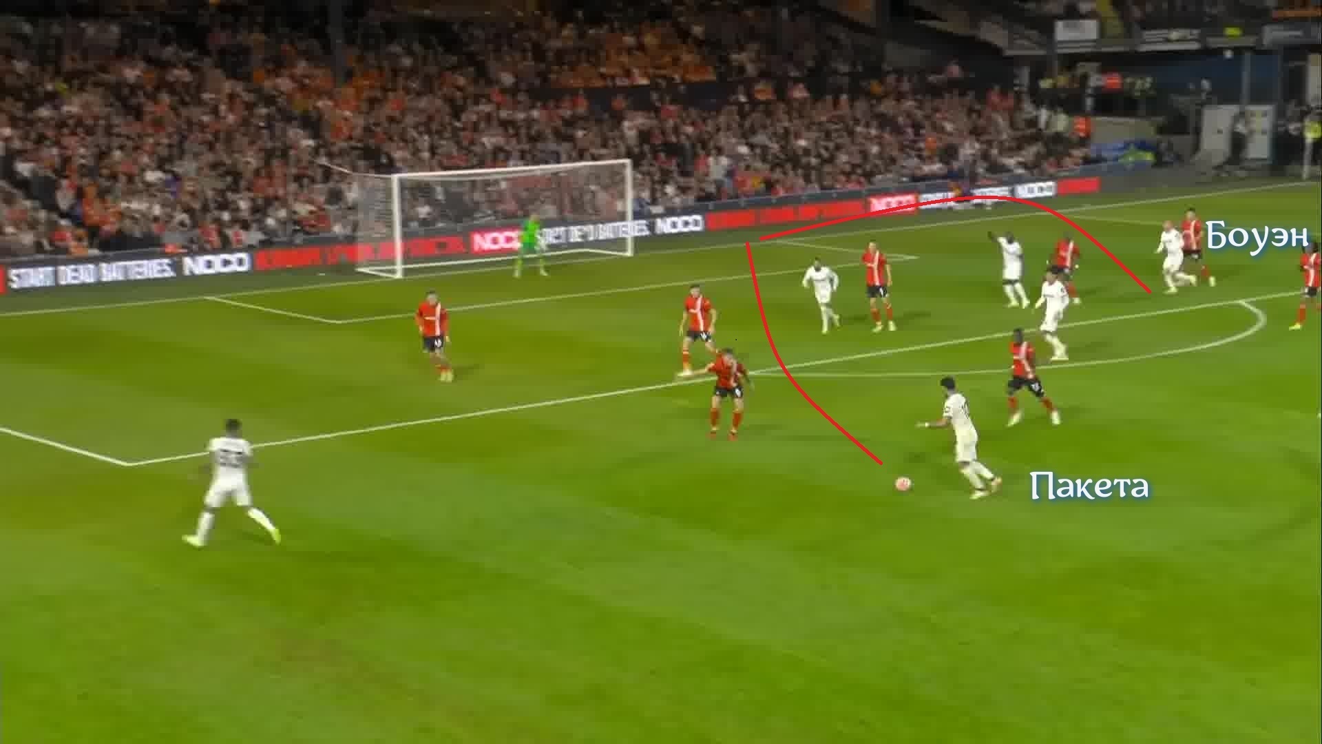 Самый модный цвет сезона в Англии