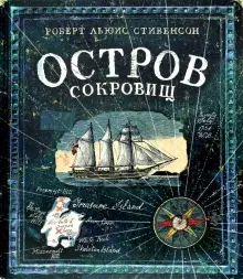 Список отличной литературы про приключения